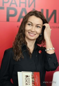 Мария Абрамова - фото, картинка