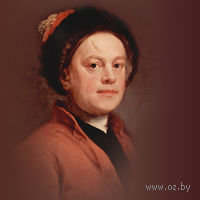 Уильям Хогарт