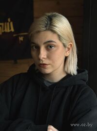 Софа Вернер